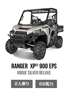 RANGER 900 XP